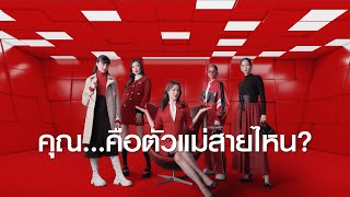 AirAsia l เที่ยวแบบตัวแม่กับไทยแอร์เอเชีย เอ็กซ์ [upl. by Rome549]