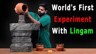 Wait This Ancient Lingam Produces Electricity Candi Kimpulan Temple Part 2 [upl. by Mundy]