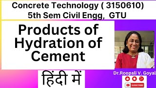 Products of Hydration in Cement हिंदी में hydration hydrates civilengineering gtu Civil101 [upl. by Coates337]