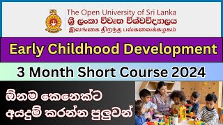 Early Childhood Development Course in Open University I Short Courses [upl. by Adni]