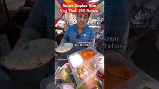 Super Duplex Non Veg Thali Street Style streetfood foodvlogger indianstreetfood nonvegrecipe [upl. by Aicnerolf]