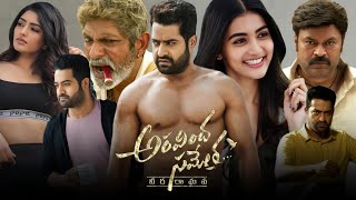 Aravinda Sametha Veera Raghava 2018  NTR  Pooja Hegde  Jagapathi  Full Movie Facts and Review [upl. by Wandie]