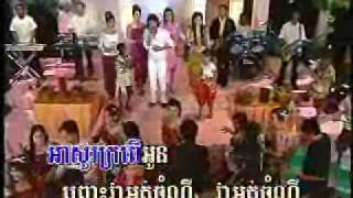 បងសុំក្រពើមួយBong Som Kropeur Mouye [upl. by Teryn]