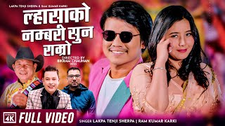 Lhasako nambari sun ramro  Lakpa Tenji Sherpa • Ram Kumar Karki • New Typical Song 2079 • 2023 [upl. by Ateerys]