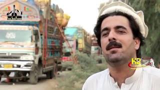 Bakhan Minawal Pashto New Song 2016 Monga Zoo Afghanistan Ta [upl. by Gentry]