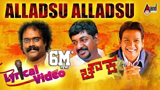 Chowka  Alladsu Alladsu Full Video Song Vijay PrakashVHarikrishnaYogaraj BhatTarun Sudhir [upl. by Birkner]