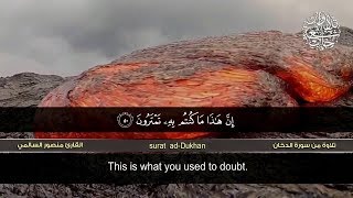 تلاوات خاشعة للشيخ منصور السالمي  جديد [upl. by Kcirdez675]