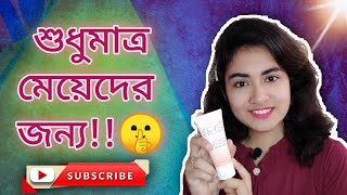 Divas Secret Review  Private Part Brightening Solution  BeautLux Studio [upl. by Salocin]