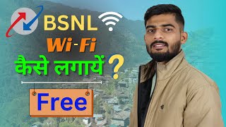 Free में BSNL का WiFi कैसे लगवायें  2024  Free BSNL Fiber Connection Offer  WiFi Kaise Lagwaye [upl. by Ahsinot]