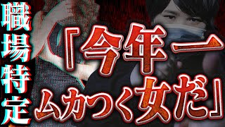 【大喧嘩】コレコレの活動に支障をきたす問題発言をする女が襲来悪質過ぎる嘘にブチギレるが全く反省しないままとんでもない事に [upl. by Kalmick]