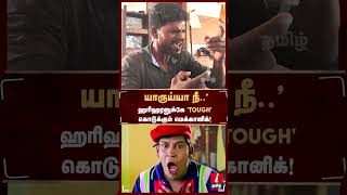 😍தனது இனிமையான குரலில் வசீகரிக்கும் மெக்கானிக் tamilsinger Tamilviralvideo itamilnews [upl. by Gianna737]