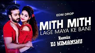 mith mith lage maya ke bani tapori mix cg dj himanshu bichhiya [upl. by Ranip]