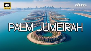 Palm Jumeirah Dubai 4K Virtual Drone Tour  Atlantis West Palm Beach amp Aerial Drive 2024 [upl. by Eiten]