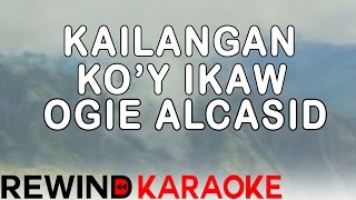 Ogie Alcasid  Kailangan Koy Ikaw  Karaoke Version [upl. by Bak15]