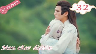 【En Français】Mon cher destin 32💕My Dear Destiny💕亲爱的义祁君 YoYo French Channel CDramaSerieChinoisefresub [upl. by Osbourn]