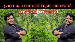 Sajeesh Nisari । Nadanpattu I Onakalipattu I [upl. by Demeyer]