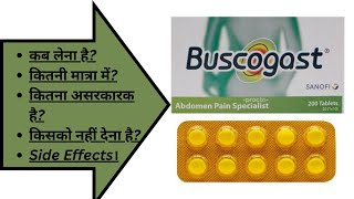 Buscogast Tablet Hindi  Hyoscine Butylbromide Tablet IP 10mg  Abdomen Cramp and Pain Hindi [upl. by Garibold553]