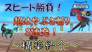 【テリワンSP】行動早い＋ラウンドゼロの最強コンボ！リバースや赤い霧に負けないギミック搭載！！【構築紹介】 [upl. by Kado]