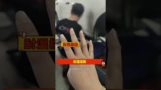 煞車安全解密：摩擦系數如何影響煞車距離？fyp 我要上推薦 推薦 shorts reels tiktok 煞車王子 台灣高登tsgd 高登國際 煞不住找高登 [upl. by Ferrigno]