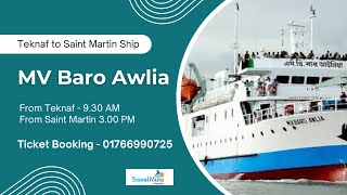 MV Baro Awlia Ship  Teknaf to Saint Martin  Buy Tickets [upl. by Tengdin785]