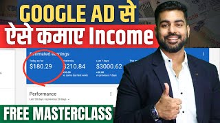 Google Ads Explained 2024  How to Earn from Google Ads  Earn Money  Passive Income [upl. by Odnala]