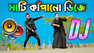 New Bangla Dj Gan 2024  Amar Gaye Premer Jor Dj Gan  নাচের সেরা ডিজে গান  Bangla Cover Dance 2024 [upl. by Swanhilda]