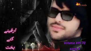 ارفینے کنے بخت Saddam basri volume 69 70 song 4uzair music [upl. by Aruasor]