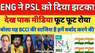 Pak media crying on England Banned Players For PSL And Allowed For IPL 2025  CT 2025  Pak Reacts [upl. by Nealon]