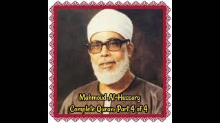 Mahmoud Al Hussary Complete Quran Part 4 of 4 [upl. by Werd]