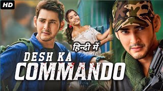 Desh Ka Commando  Hindi dubbed Movies 2023  Mahesh Babu amp Rashmika Mandhana movie review amp fact [upl. by Lole]