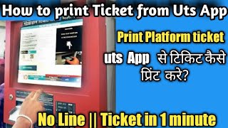 how to print ticket from uts app [upl. by Checani]