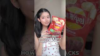 How many snacks can I get for 3 at a Chinese snack store❣️fyp snacks foodreview lays china [upl. by Oretna213]