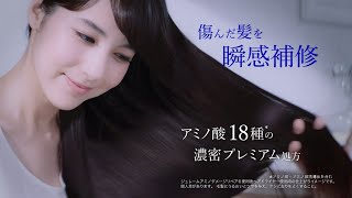 佐生雪 ＆ 松本潤 嵐 コーセー ジュレーム アミノ 「カウンセラー」篇 TVCM [upl. by Hiram]