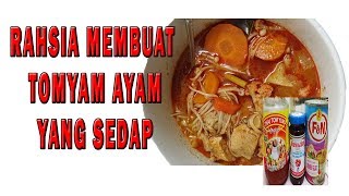 Rahsia Membuat Tomyam Ayam Yang Sedap [upl. by Hollingsworth115]