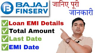 Bajaj Finance emi kaise check kare  Bajaj Loan check kare  How to Check bajaj finance loan status [upl. by Lardner350]