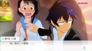 Nisekoi Yomeiri Ps Vita Third Trailer [upl. by Gnehc200]