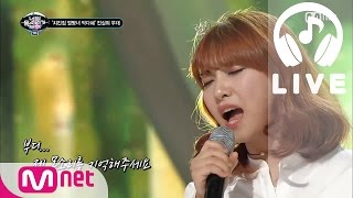 너목보2 LIVE 치킨집 얼짱녀 박다혜  부디 160114 EP13 [upl. by Narmis752]