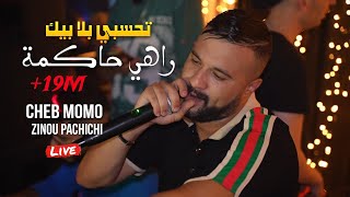 Cheb Momo 2023  تحسبي بلا بيك Rahi Hakma ©️ Avec Zinou Pachichi Live Mariage [upl. by Nnaael]