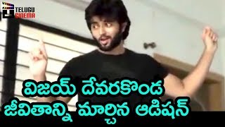 Vijay Devarakonda Life Changing Audition  Yevade Subramanyam Movie Unseen Video  Telugu Cinema [upl. by Eruot907]