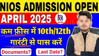 Nios Admission 202425 October  Nios Me Admission Kaise Le  Nios Se 10th12th Kaise Kare [upl. by Bonnette331]