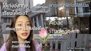 ABAC  Campus tour พาทัวร์เอแบค สิ่งที่ต้องรู้ก่อนมาเรียนเอแบค รีวิวเรียนออนไลน์เพื่อนต่างชาติเพียบ [upl. by Ornie]