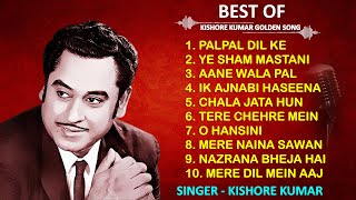 Kishore Kumar Hits  Old Songs Kishore Kumar Best Of Kishore Kumar  Kishore Kumar Romantic Song [upl. by Niroht]