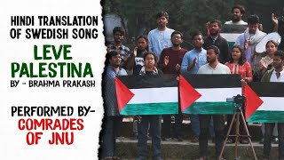 Leve Palestina  Hindi Translation Of Swedish Song  Brahma Prakash  AISA DASTA [upl. by Tiffa]