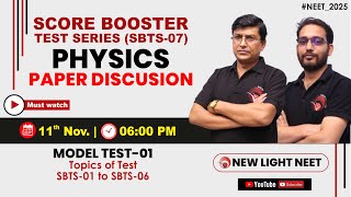 LIVE NEET 2025  PHYSICS PAPER DISCUSSION  SCORE BOOSTER TEST SERIES SBTS07  NEW LIGHT NEET [upl. by Olimpia]