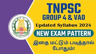 TNPSC Group 4 Syllabus 2024 In Tamil  Group 4 Syllabus And Exam Pattern Details  Adda247 Tamil [upl. by Eiramllij]