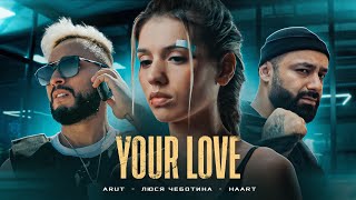 Arut Люся Чеботина amp Haart  Your Love Official Video 2022 18 [upl. by Courtund909]