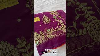 Darbari work sarees [upl. by Eudoca]