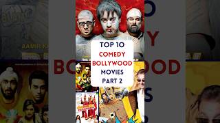 Top 10 Indian Comedy Movies  Bollywood Comedy Movies youtubeshorts viralshorts viralvideomovie [upl. by Nosahc]