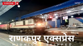 14707Ranakpur Express PTराणकपुर एक्सप्रेस Midnight captured skipping railway indianrailways [upl. by Adriano]