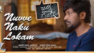 Nuuve Naku Lokam full song  Nuuve Naku Lokam sad song janaka ayithe ganaka movie songs [upl. by Atteve]